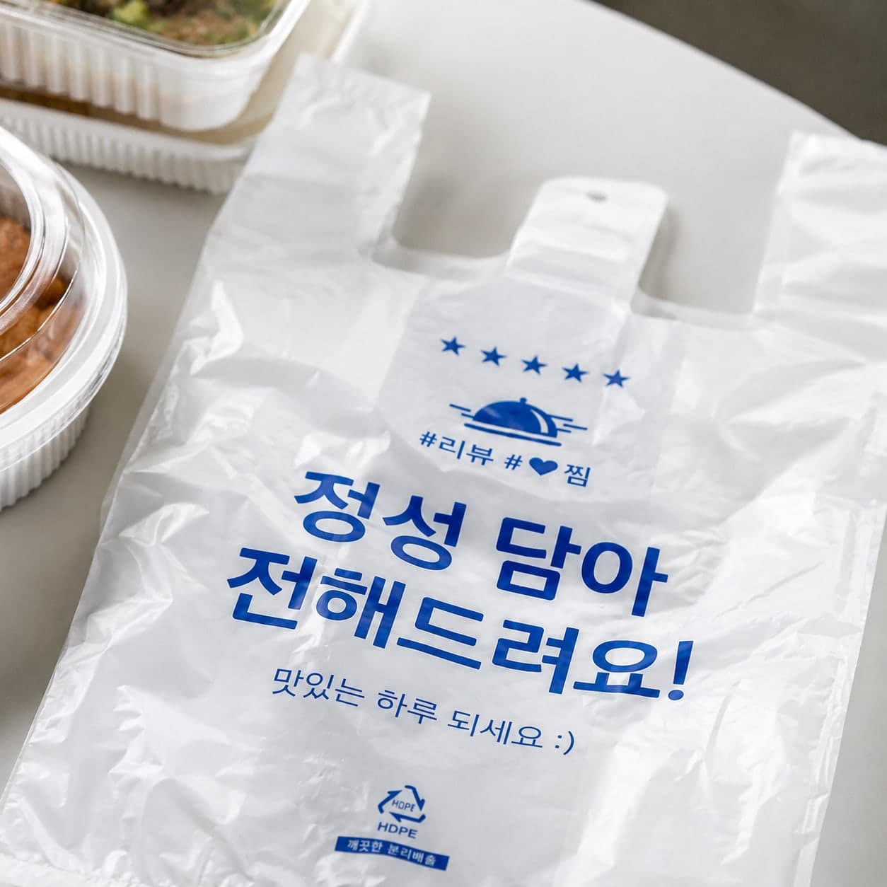 상호를 인쇄한 봉투
